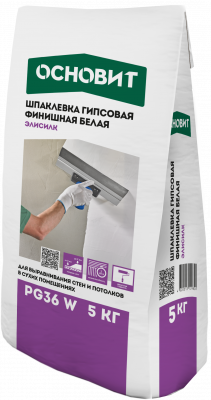 ЭЛИСИЛК PG36 W (5 кг) шпаклевка гипсовая суперфинишная белая ОСНОВИТ. Толщина слоя 0-4 мм
