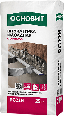 СТАРТВЭЛЛ PC22 H (У) штукатурка фасадная профи ОСНОВИТ