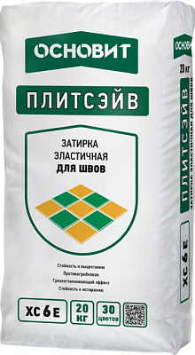 ПЛИТСЭЙВ XC6 E затирка цветная эластичная ОСНОВИТ - 20 кг