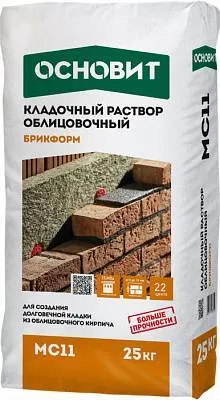 БРИКФОРМ MC11 цветной кладочный раствор для облицовочного кирпича ОСНОВИТ