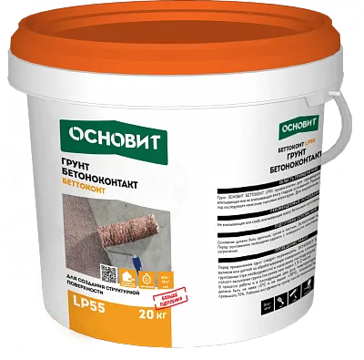 БЕТТОКОНТ LP55 грунт бетоноконтакт ОСНОВИТ