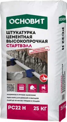 СТАРТВЭЛЛ PC22 H штукатурка фасадная профи ОСНОВИТ
